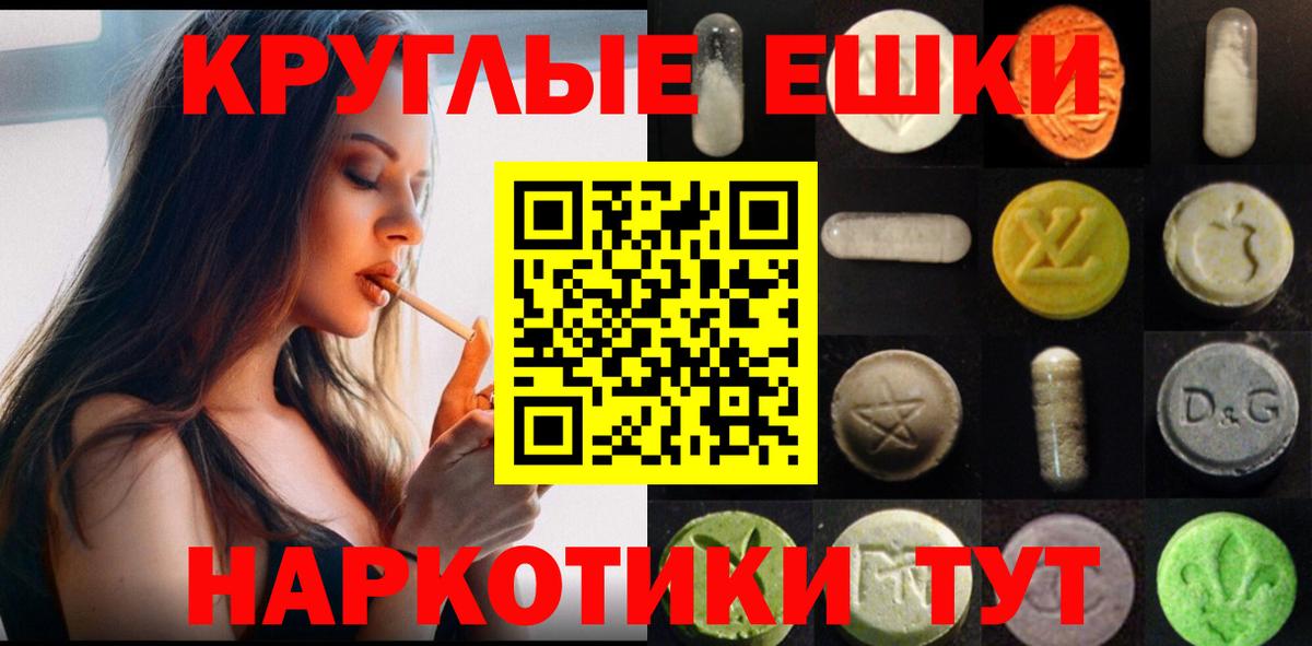 ссылка на мегу маркетплейс  Экстази 280 MDMA  Вход с VPN  Великий Устюг 