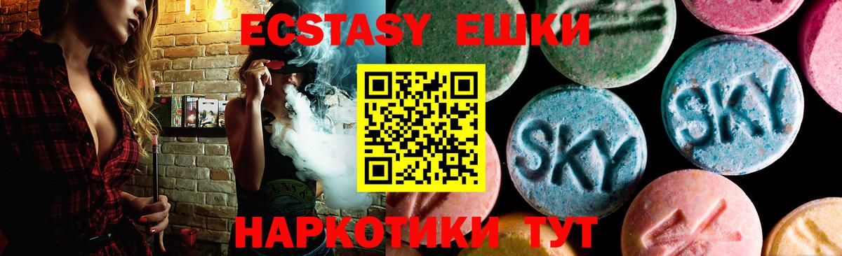 ЭКСТАЗИ Punisher Великий Устюг