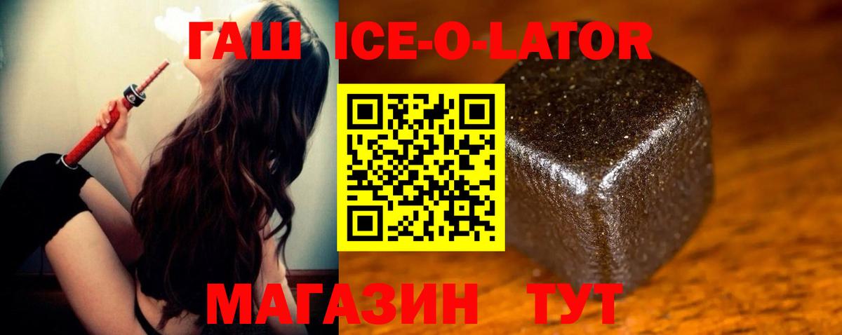 ГАШ VHQ Великий Устюг