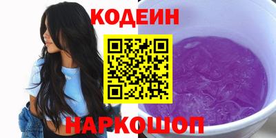 ALPHA-PVP Апшеронск