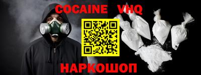ALPHA-PVP Апшеронск