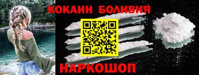 соль ск Апрелевка
