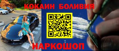 ALPHA-PVP Апшеронск