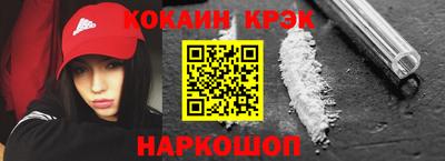 ALPHA-PVP Апшеронск