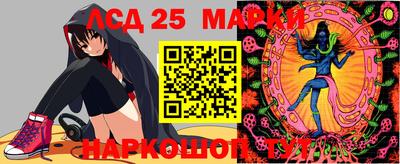 соль ск Апрелевка