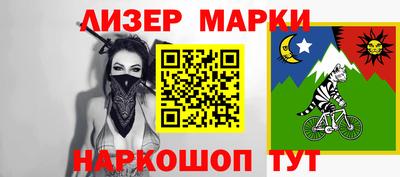 соль ск Апрелевка