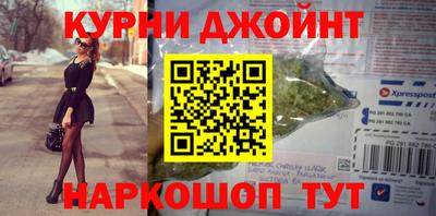 прущая мука Аргун