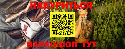 прущая мука Аргун