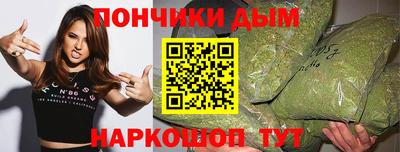 прущая мука Аргун