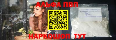 прущая мука Аргун