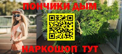 прущая мука Аргун