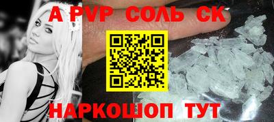 прущая мука Аргун