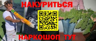 соль ск Апрелевка