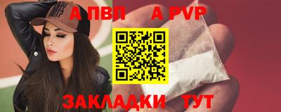 прущая мука Аргун