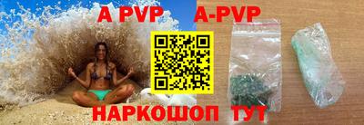 соль ск Апрелевка