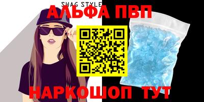 соль ск Апрелевка