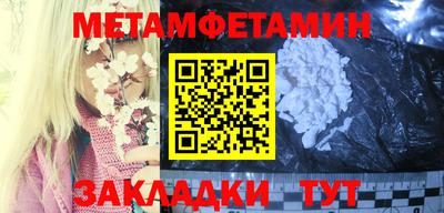 прущая мука Аргун