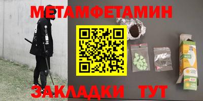 соль ск Апрелевка