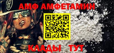 ALPHA-PVP Апшеронск