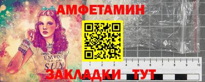 ALPHA-PVP Апшеронск
