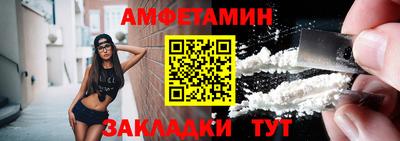 прущая мука Аргун