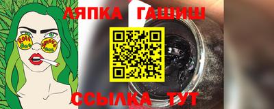прущая мука Аргун