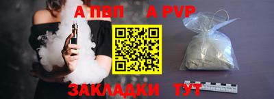 соль ск Апрелевка