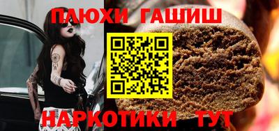 ALPHA-PVP Апшеронск