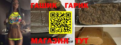 соль ск Апрелевка