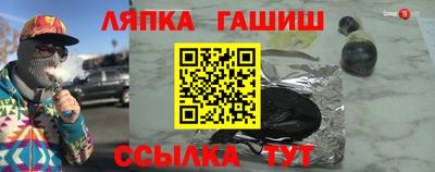 ALPHA-PVP Апшеронск