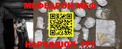 прущая мука Аргун