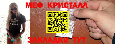 ALPHA-PVP Апшеронск