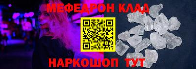 ALPHA-PVP Апшеронск