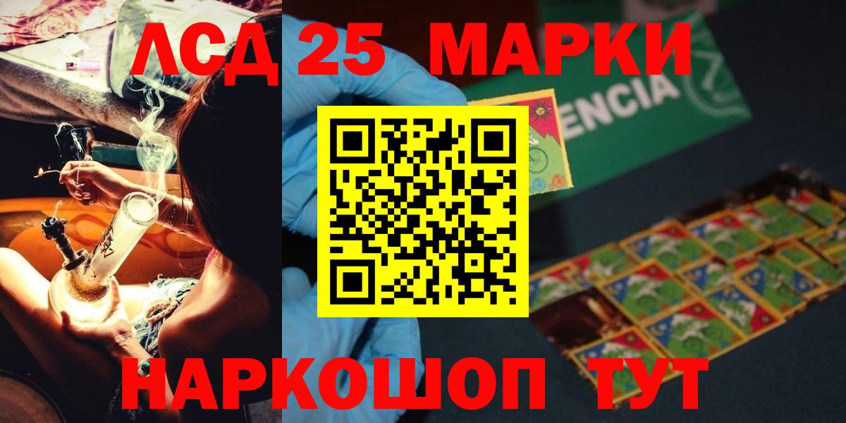 Лсд 25 экстази кислота Великий Устюг