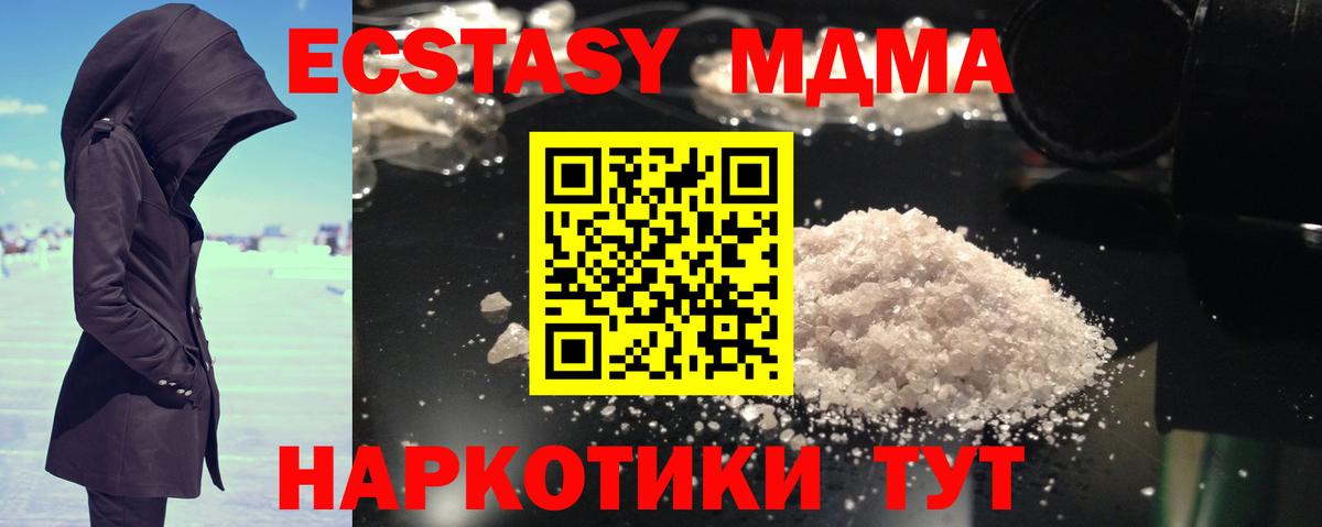 Cocaine  Гашиш  Купить  Меф   Амфетамин   Вход с VPN  Меф МЯУ МЯУ  Великий Устюг  Каннабис 