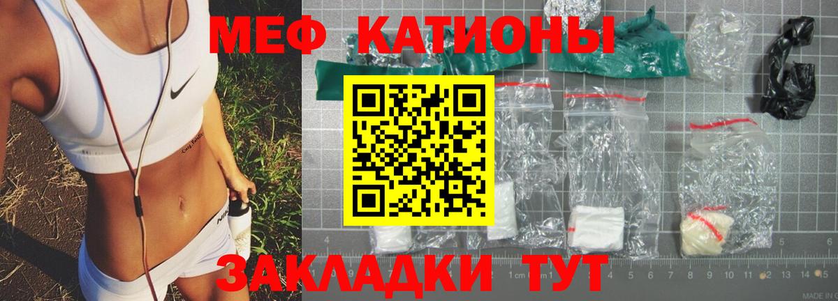 Меф кристаллы Великий Устюг