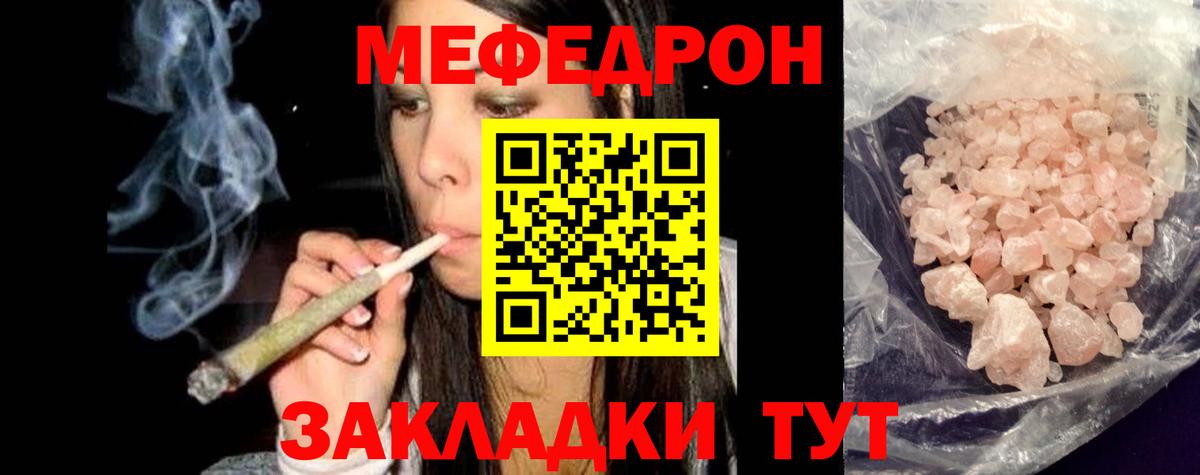 купить наркоту  Вход с VPN  Великий Устюг  МЕФ  Мефедрон mephedrone  Мефедрон mephedrone  Меф 