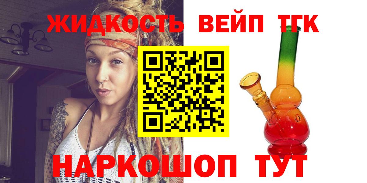 Великий Устюг  mega зеркало  Вход с VPN  ТГК гашишное масло 