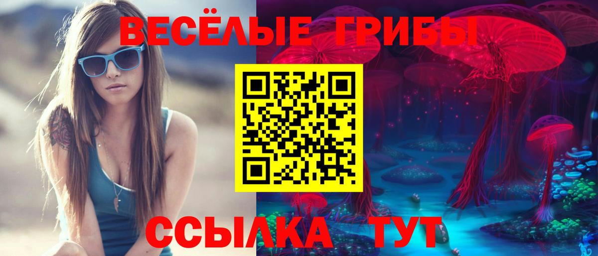 Каннабис Великий Устюг